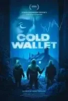 Холодный кошелёк