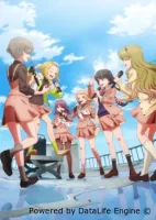 Гармония Милле-Фея